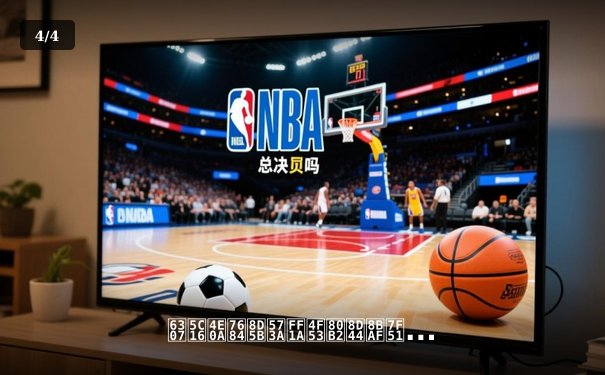 指尖上的赛场：体育资讯网如何重塑C7平台的娱乐生态 - 4